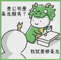 鸡泽县国尊烟酒商行