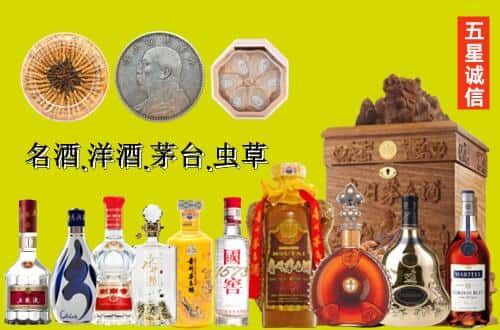 鸡泽县国尊烟酒商行