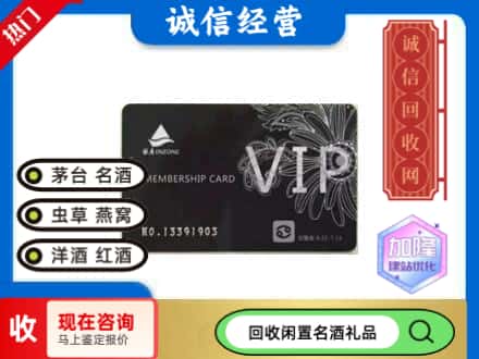 鸡泽县回收银座商场卡